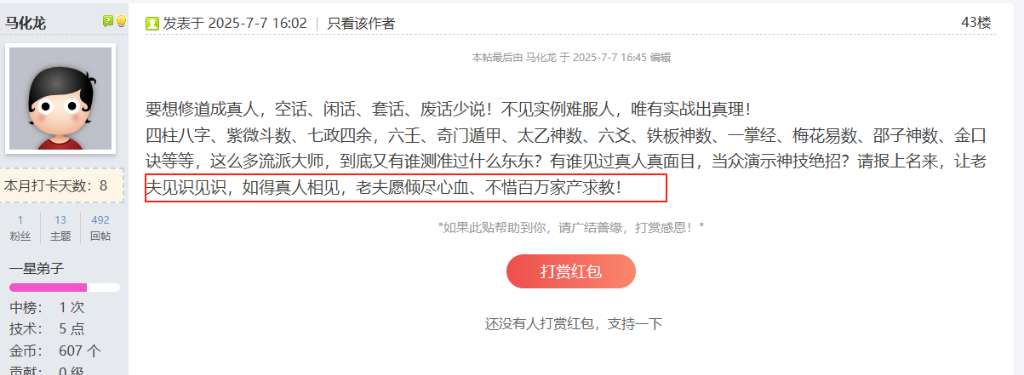mmexport1752051528964.png