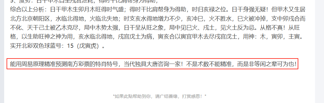 mmexport1752051527372.png