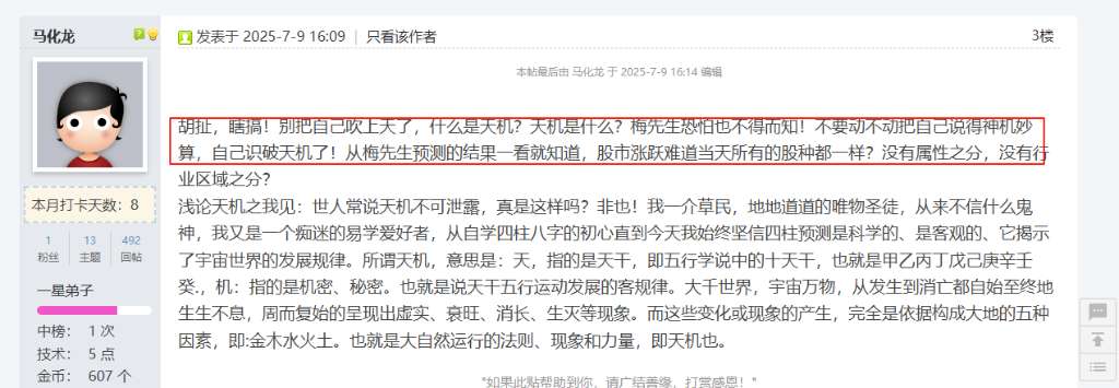 mmexport1752051729657.png