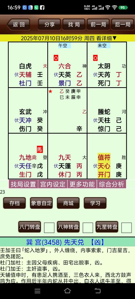 Screenshot_20250710_165920.jpg