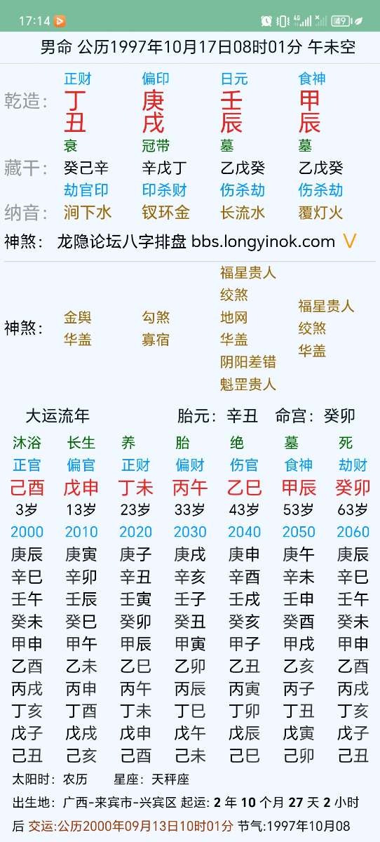 Screenshot_20250710_171434.jpg