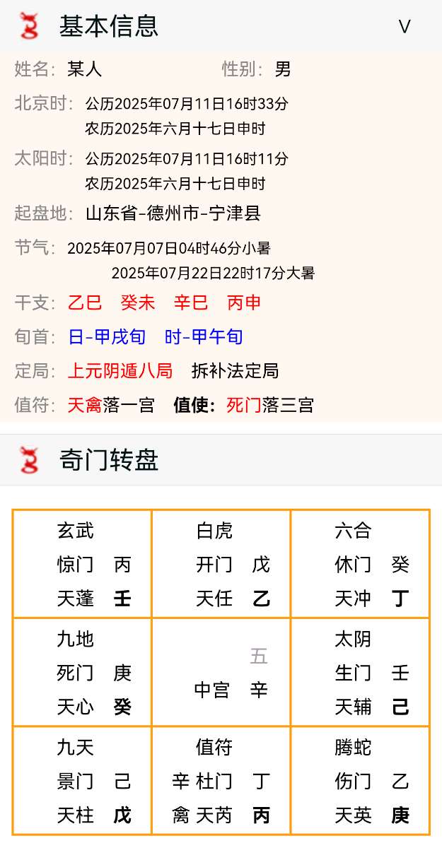 mmexport1c380ad5961311ff0edc47a9919592e8_1752222807914.png