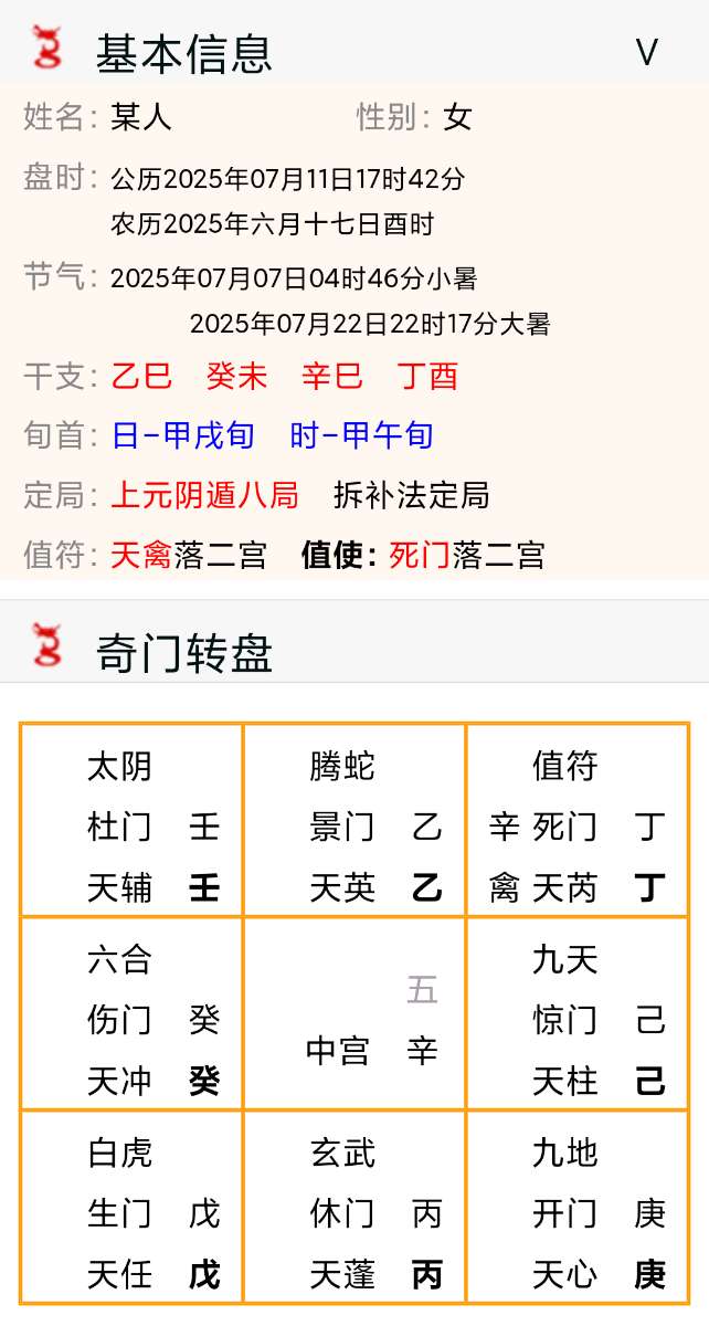 mmexport3f6b48016b5cc845e3872e4400d9ef93_1752226956135.png