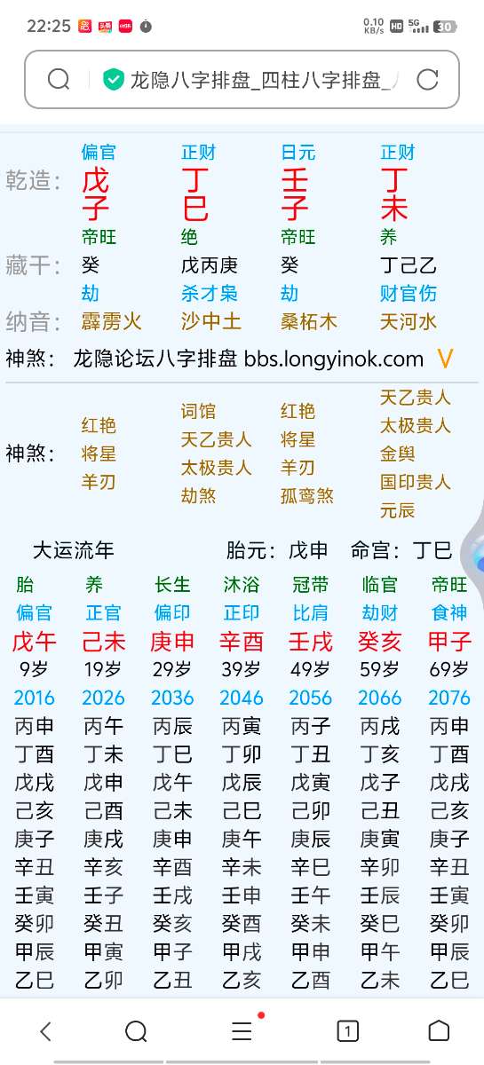 Screenshot_20250713_222541.jpg