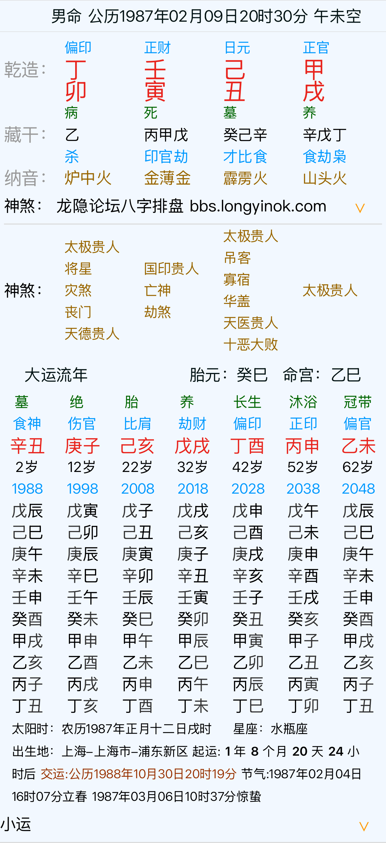 IMG_1259.png