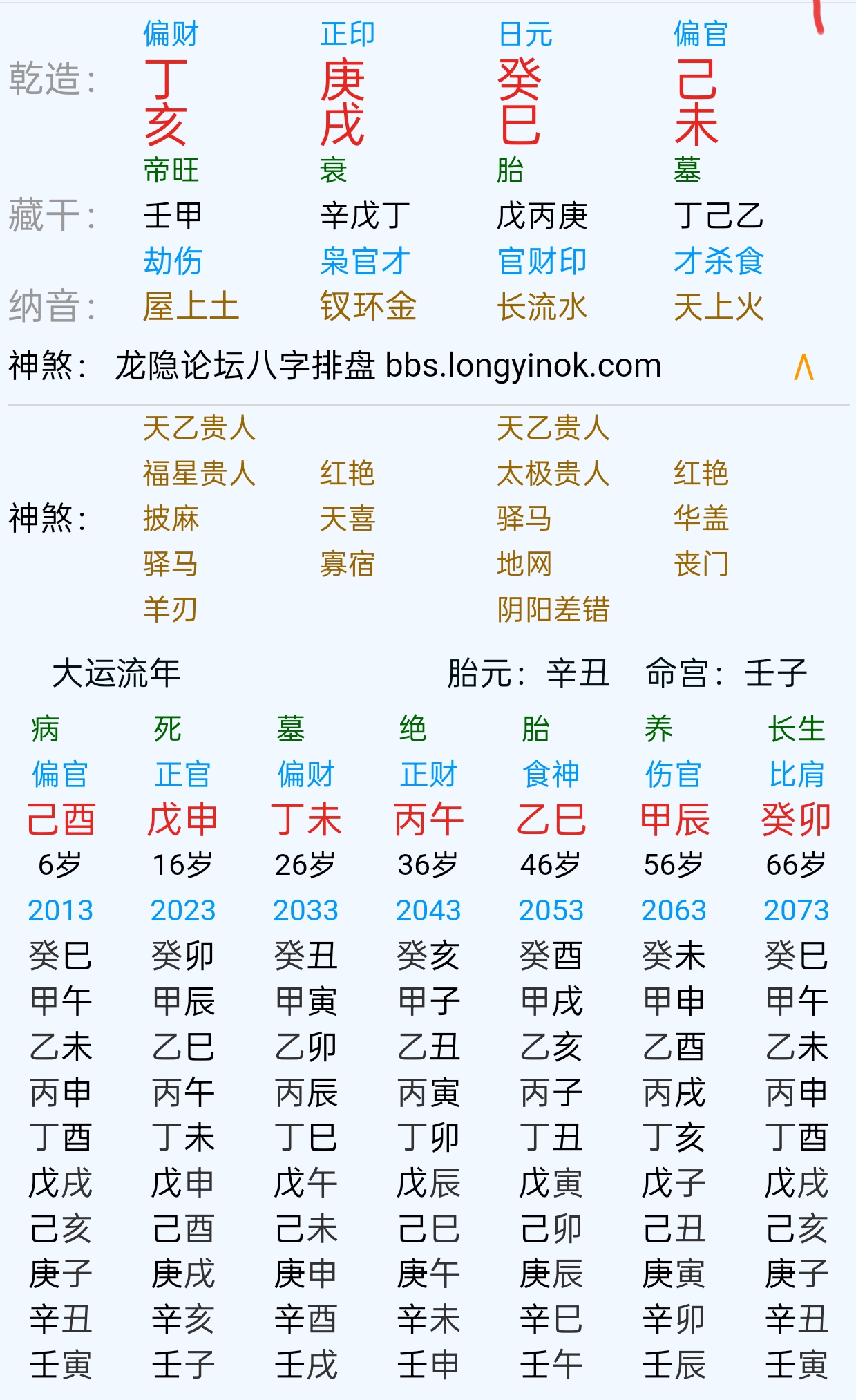 Screenshot_2025-07-14-13-31-00-86_fa130eb4f44cb79e06873c7573868964.jpg