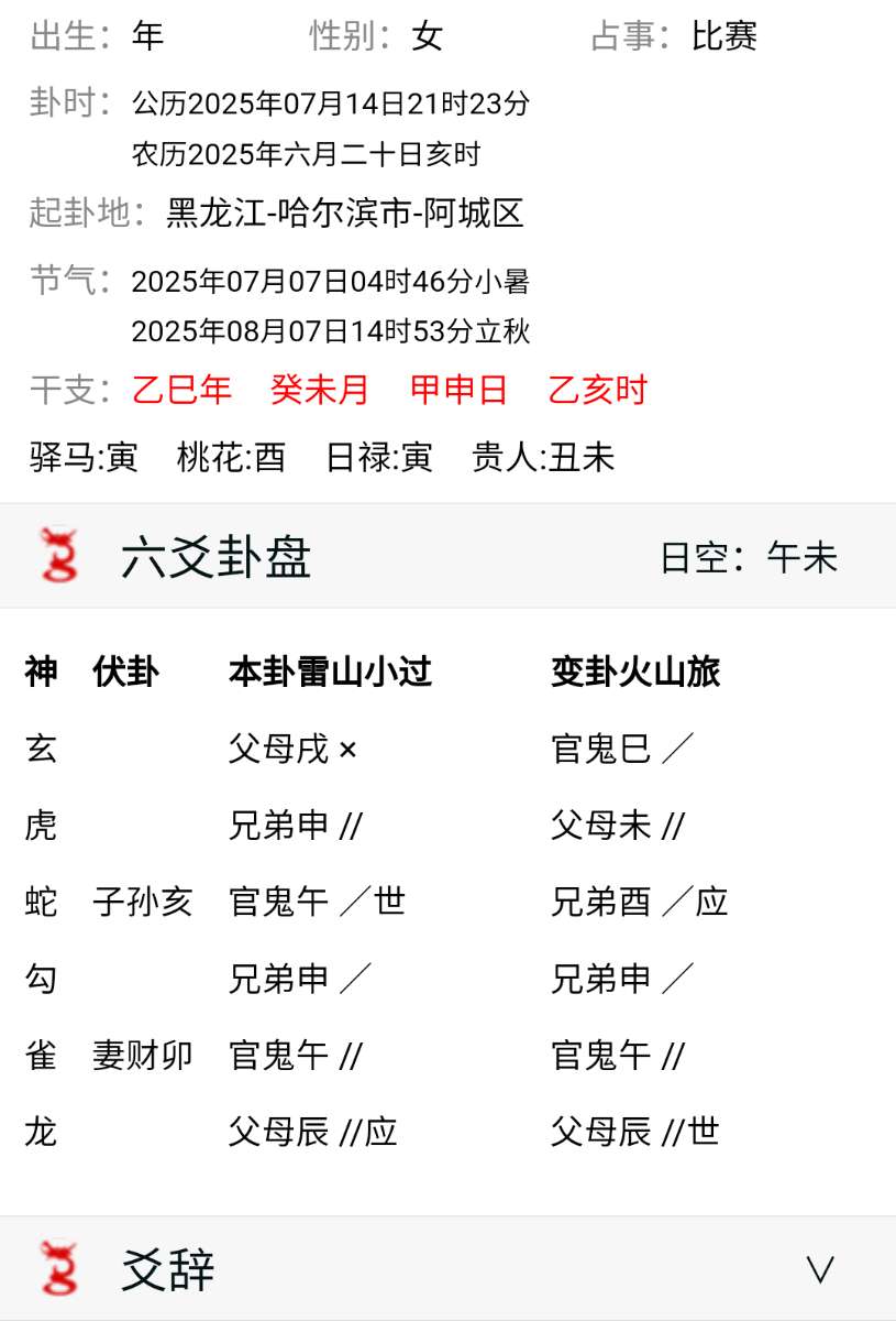 mmexport451bd0529f4ad05cbbec291a5fa85b7b_1752499476782.png