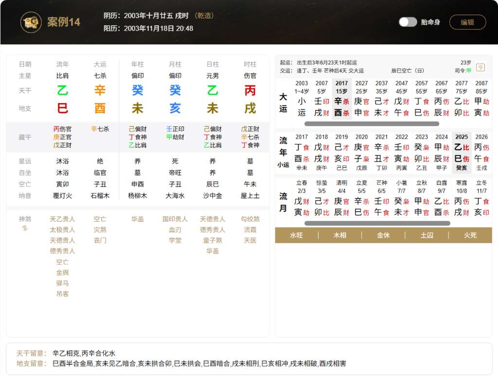 微信图片_20250715100207.png