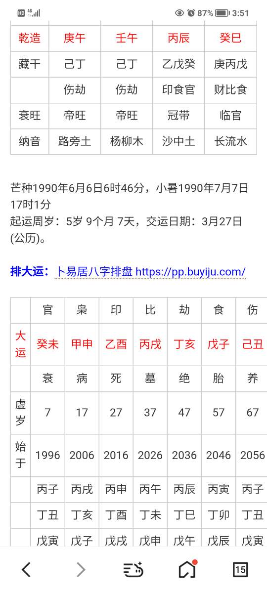 Screenshot_20250716_155144.jpg