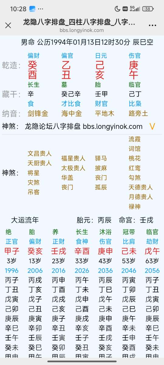 Screenshot_2025-07-16-10-28-22-424_com.tencent.mm.jpg