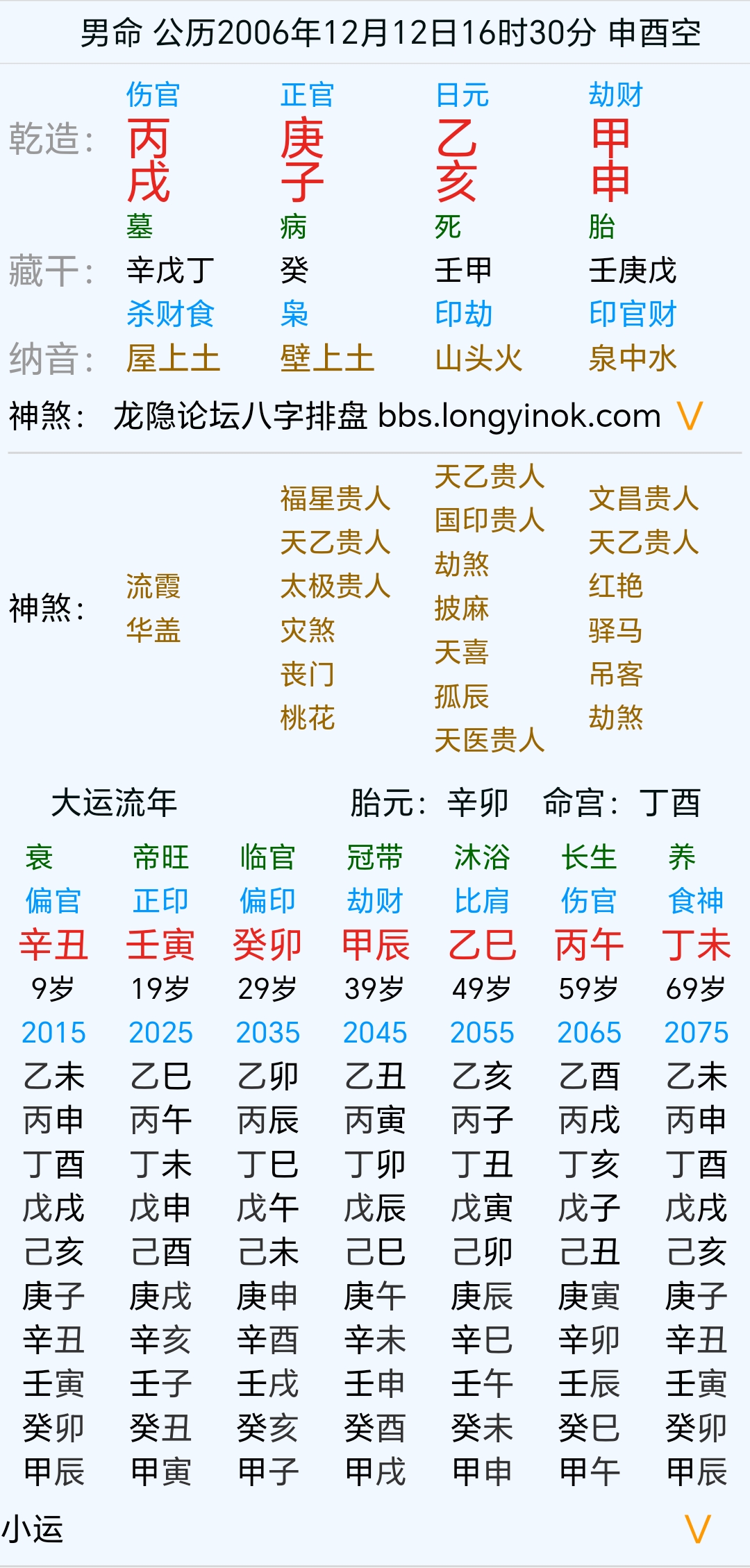 1753009943315.jpg