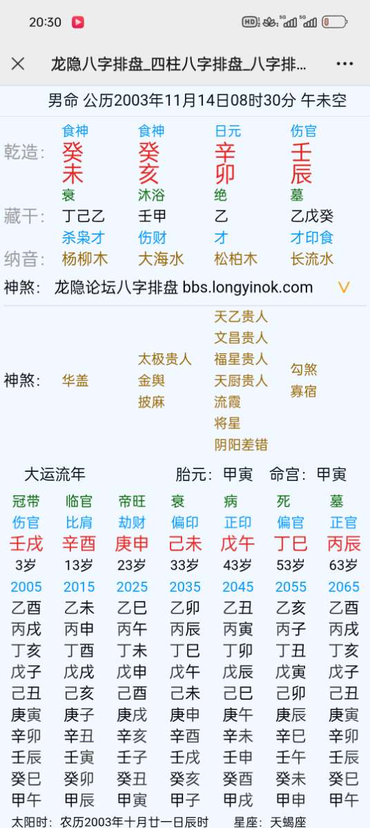 Screenshot_2025-07-21-20-30-42-41_e39d2c7de19156b0683cd93e8735f348.jpg