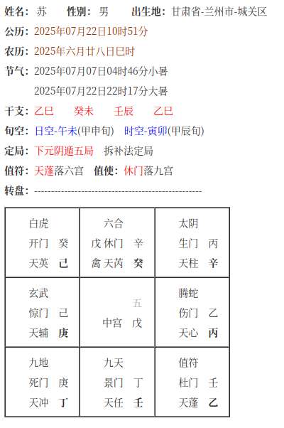截图-2025年7月22日 10时55分29秒.png