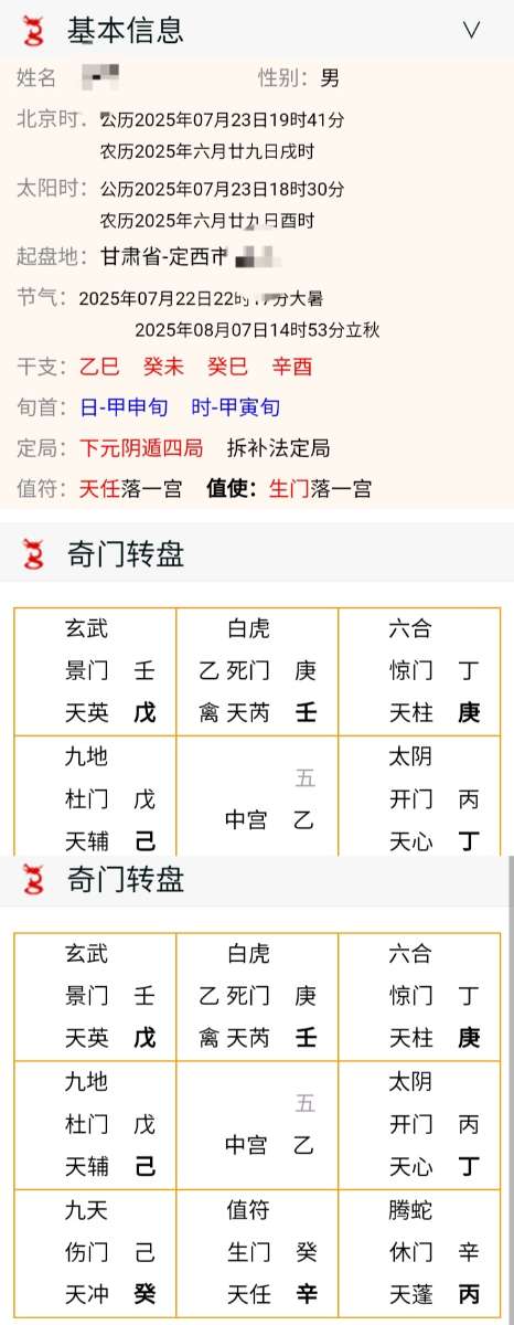 Screenshot_20250723-194735.jpg