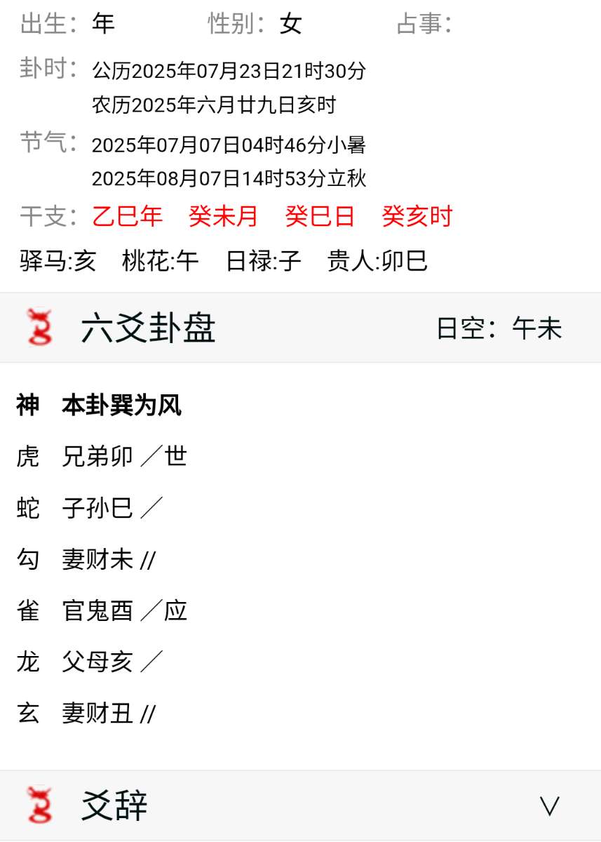 mmexport2c6d06b999f4bd0497f7b74d8bfbe920_1753277501572.png