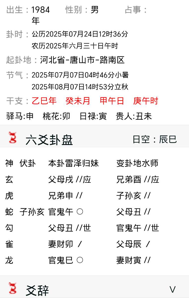 mmexport21a4fac6b76ca058a5a5e15df72cfaa1_1753331964023.png