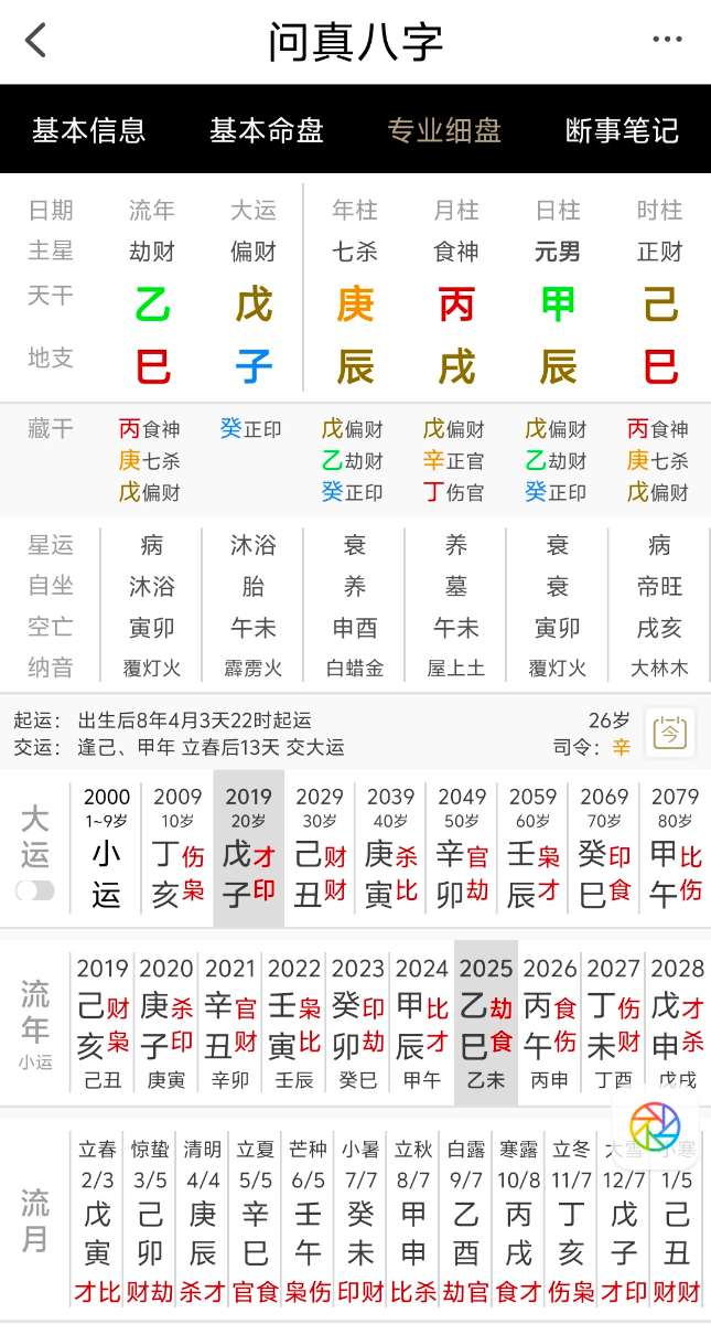 Screenshot_20250725_175633.jpg