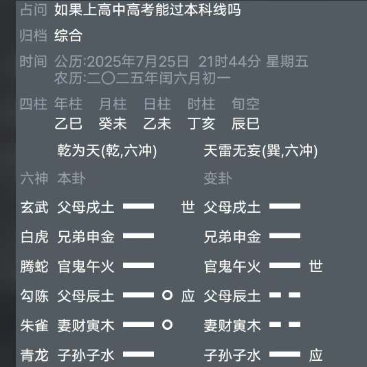 83e4a171-cd5c-4014-8d23-2e2ce4bbfa3c.png