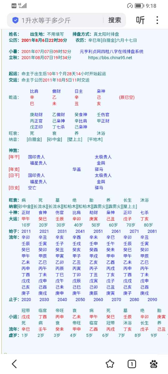 Screenshot_20250726_211824.jpg