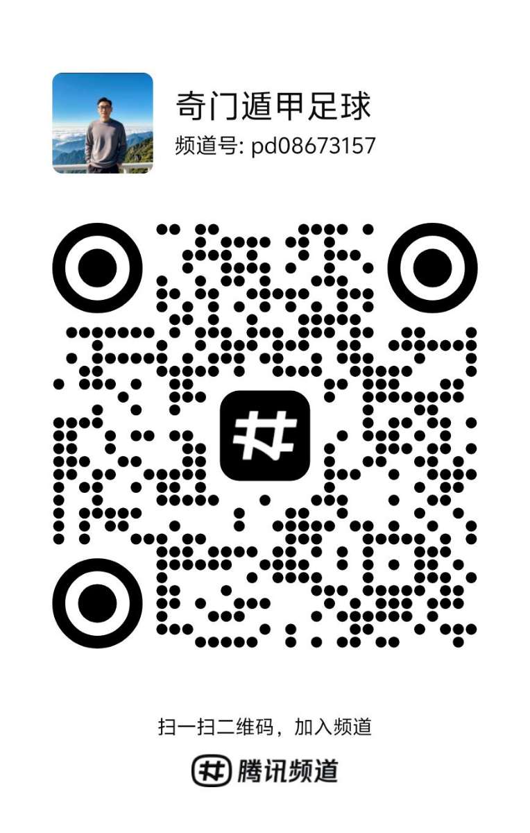 qq_guild_qrcode1753584766901.jpg