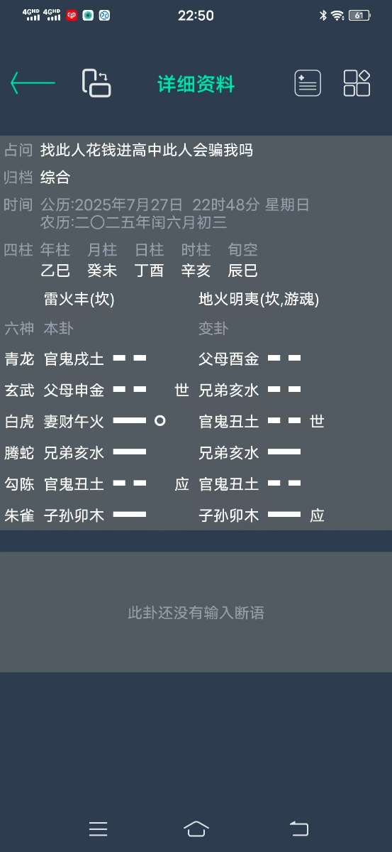微信图片_20250728105728_47.jpg