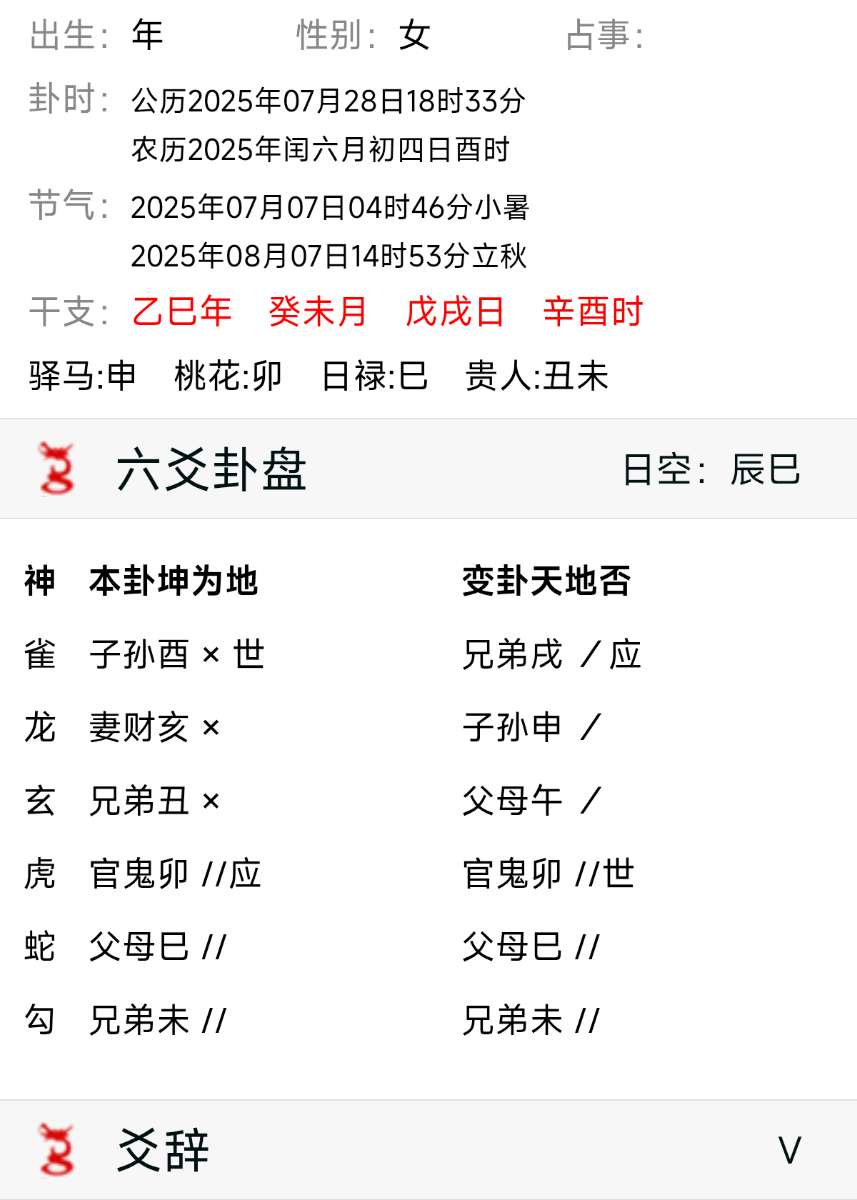 mmexport9c622d5ade1ecd77a44a4a747bcfbc73_1753698928554.png
