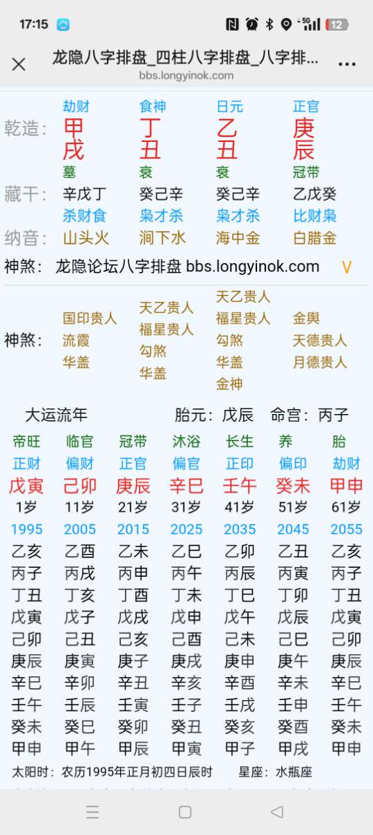 Screenshot_2025-07-27-17-15-11-44_e39d2c7de19156b0683cd93e8735f348.jpg
