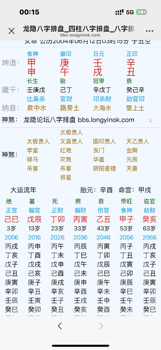 IMG_8975.png