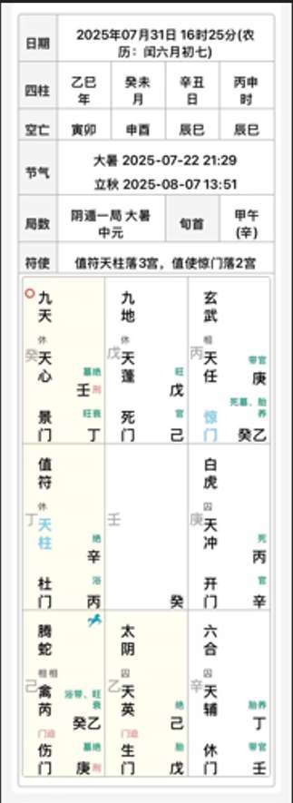 1753959530351.png