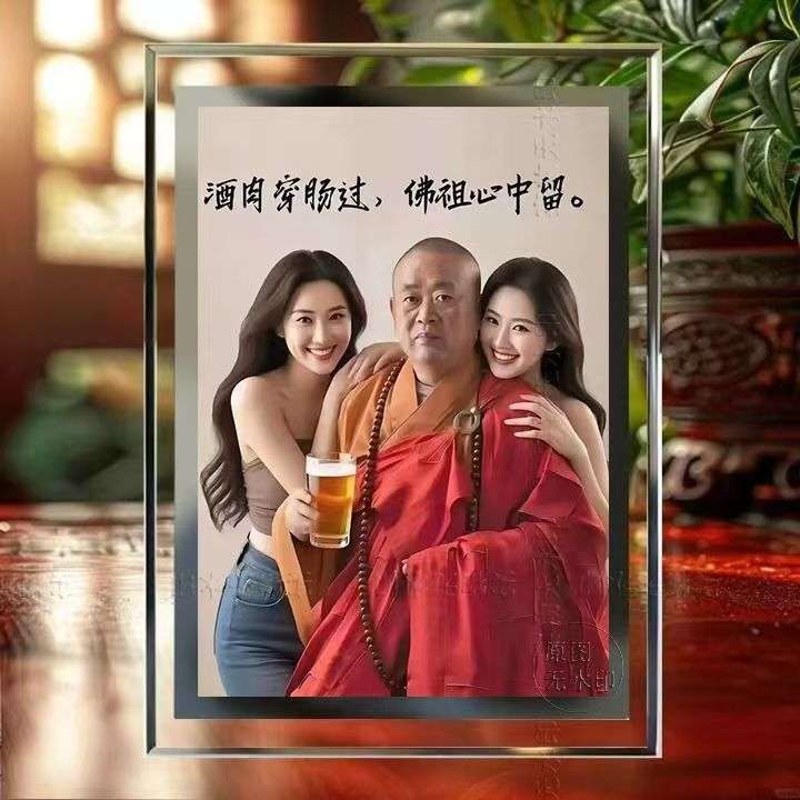 微信图片_2025-08-01_154911_687.jpg