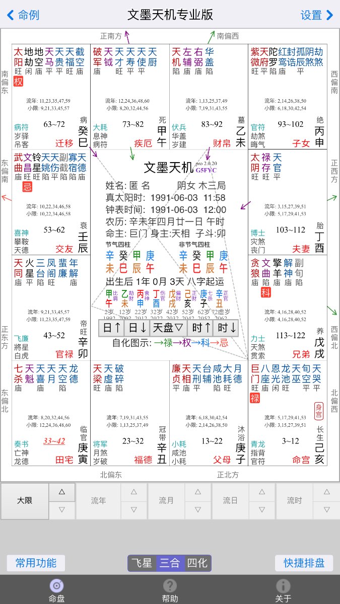 DC9E0F7D-5275-46BE-977A-12E9AB76E594.png