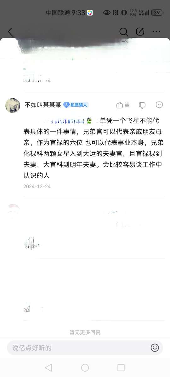 Screenshot_20250804_213505.jpg