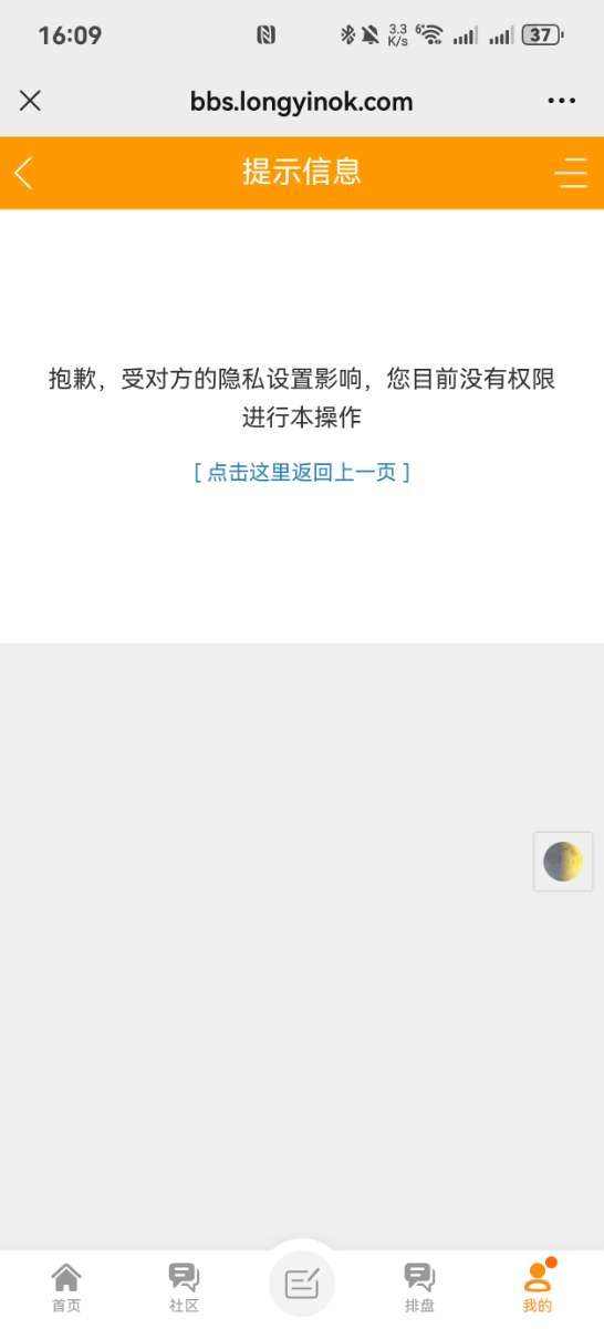 Screenshot_20250805_160953_com.tencent.mm.jpg