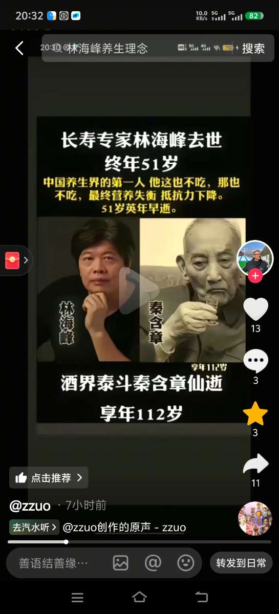 Screenshot_20250807_203251.jpg
