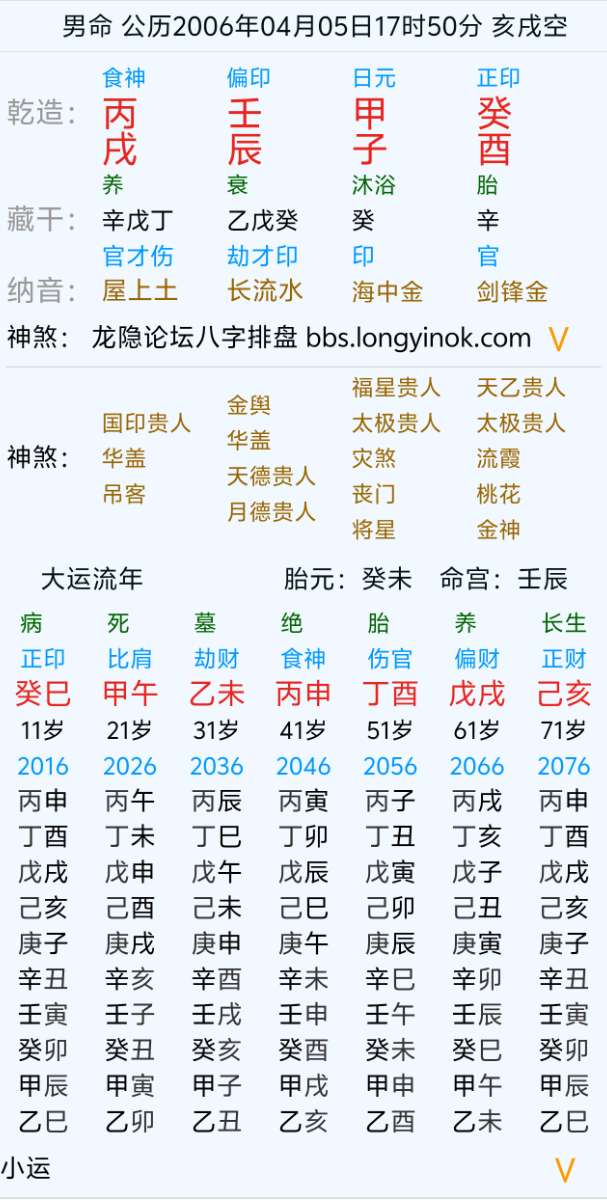 mmexport3633520d22970371e5fa2a03b5d0c625_1754571086067.png