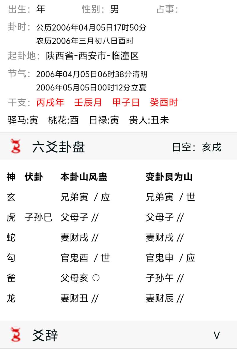 mmexport65565b2ec336dbede9ca14213483a578_1754571688611.png