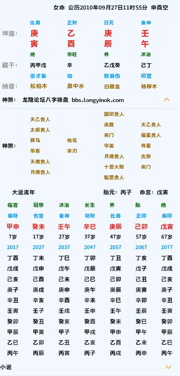 mmexport8d2e48ad4cb689242d4346538133a8cb_1754643073599.png
