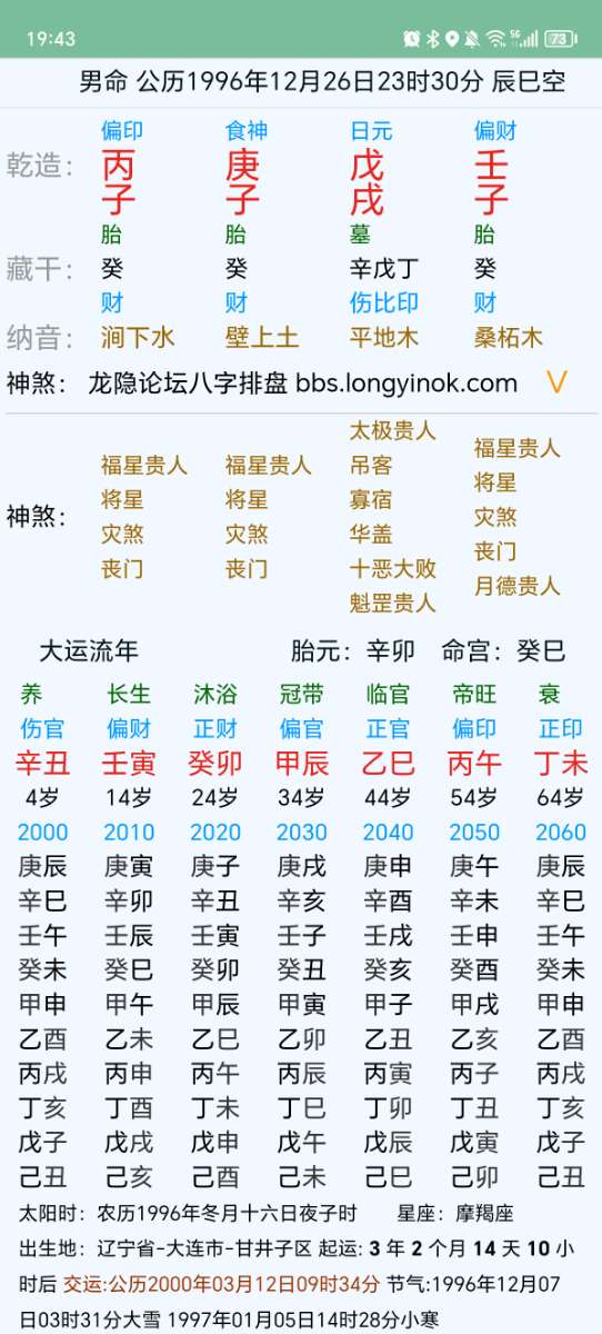 Screenshot_20250808_194349.jpg