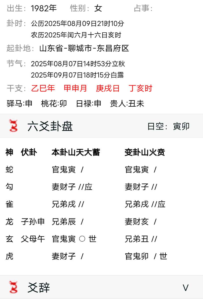 mmexportd6efebf39cb8f68167854754ca19b71b_1754745160166.png