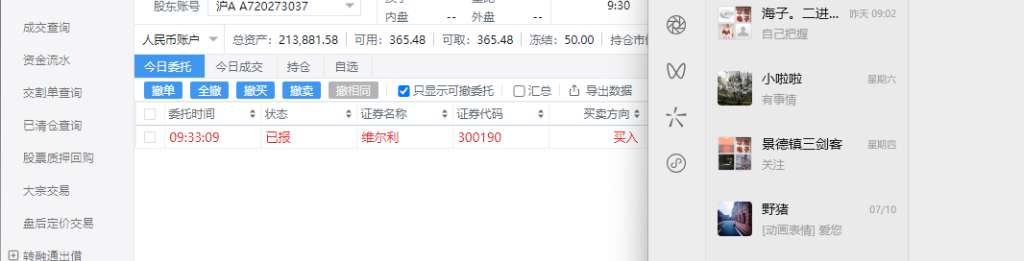 微信图片_2025-08-11_093523_956.png