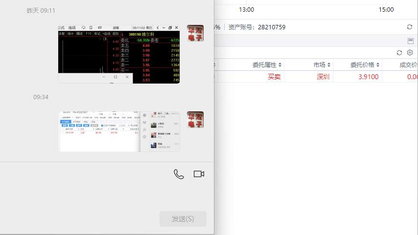 微信图片_2025-08-11_093539_572.png