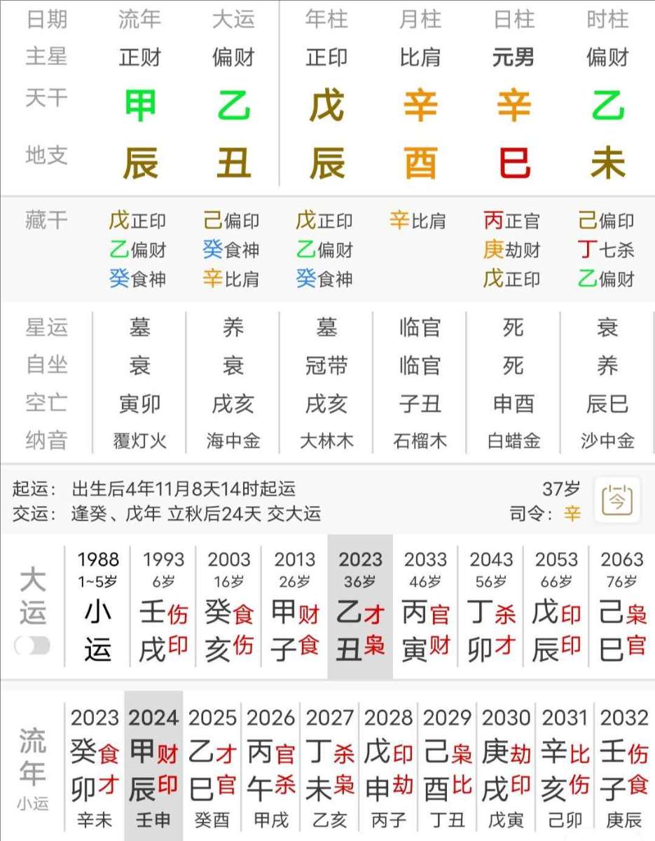 裁剪旋转.jpeg