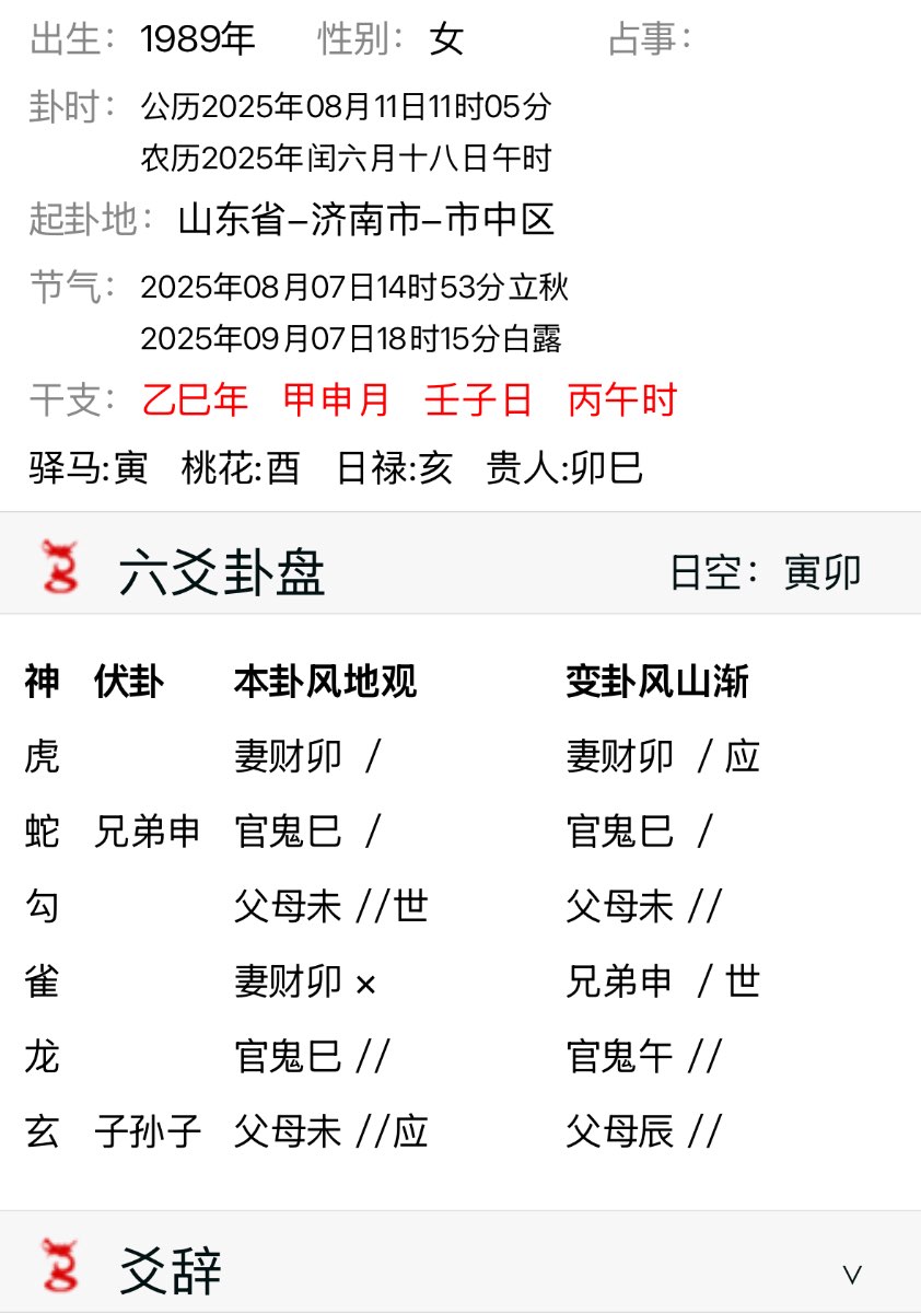 IMG_1093.png