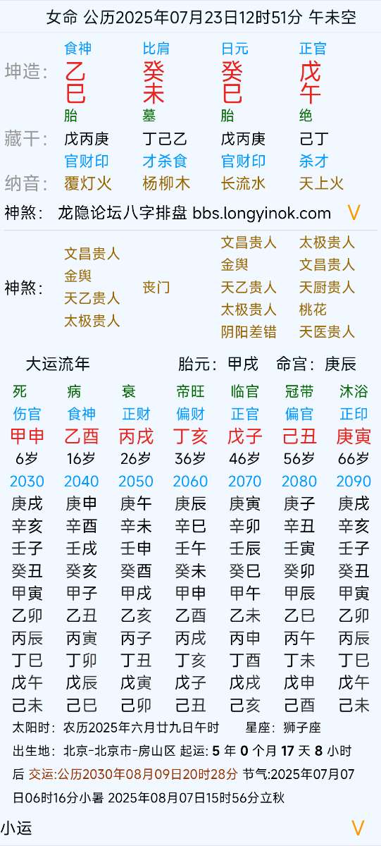 mmexport317404a7a13fc65cfe396b36d1e6e4c1_1754831835804.png