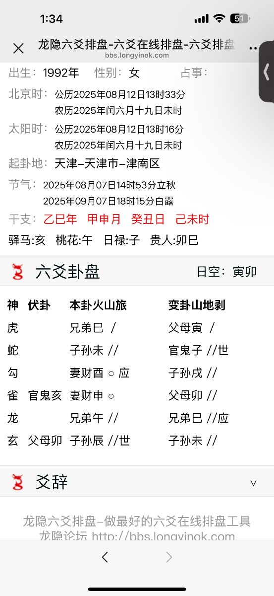 IMG_8998.png