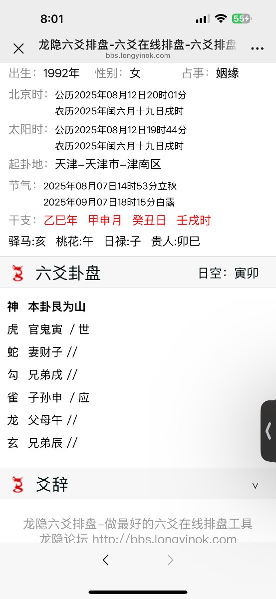 IMG_9009.png
