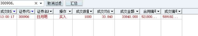 截图1755062257.png
