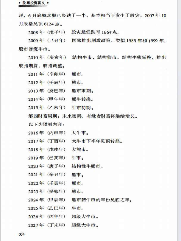 微信图片_2025-08-13_171204_636.png