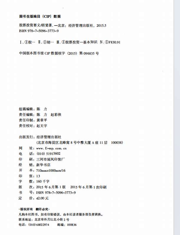 wechat_2025-08-13_171703_195.png