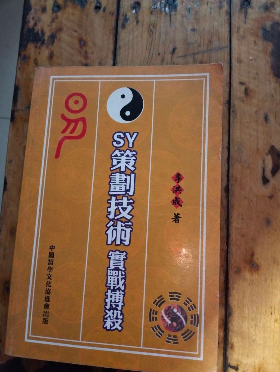 呵呵，呵呵，李为何要用繁体字？
